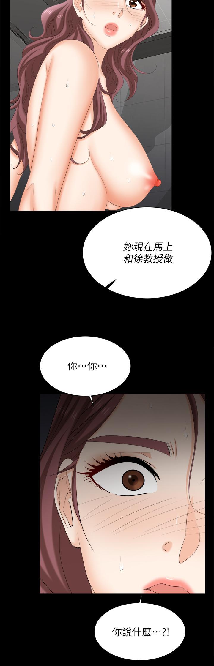 第81話