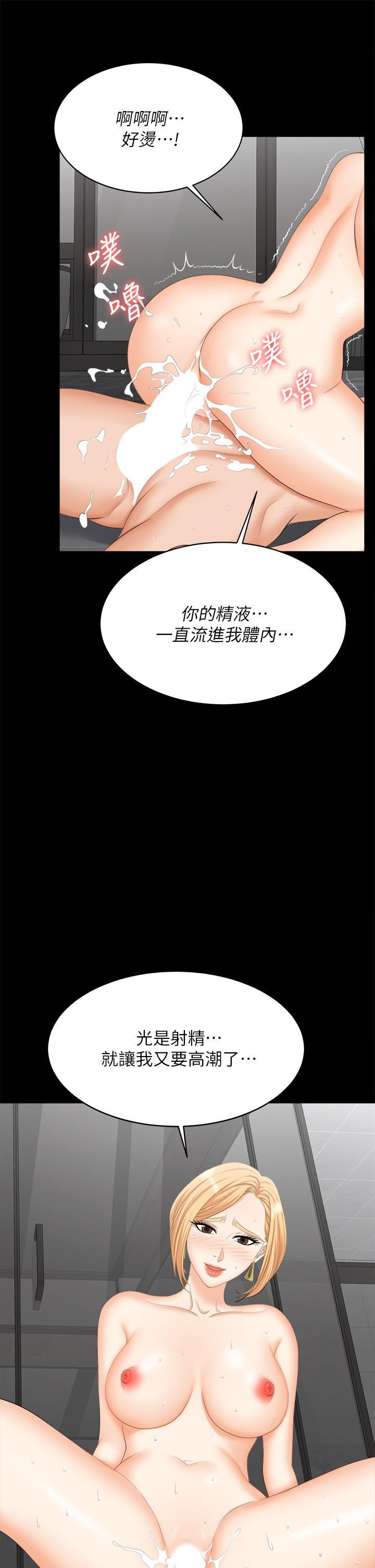 第82話