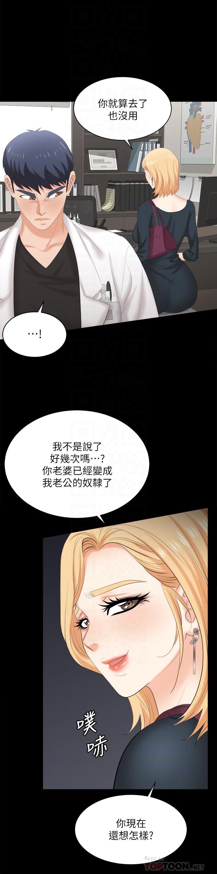 第83話