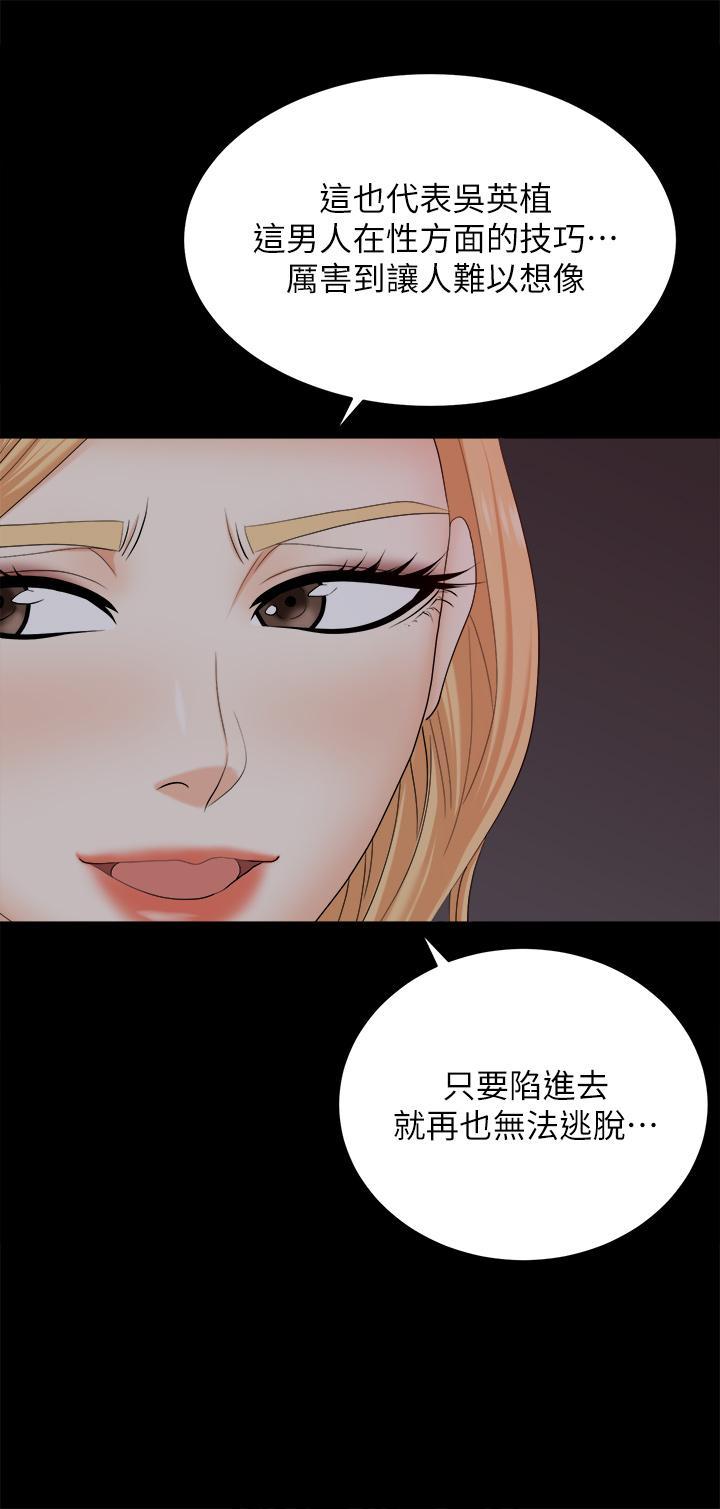 第83話