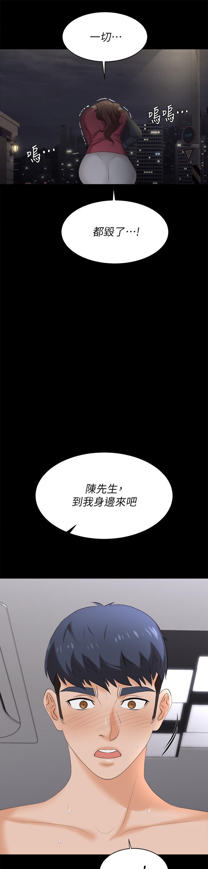 第84話