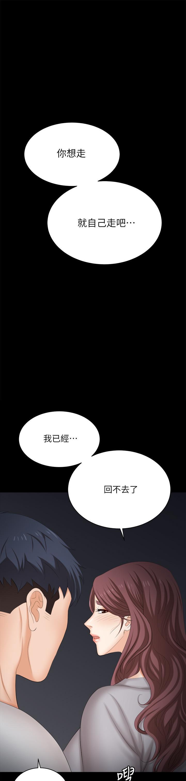 第85話