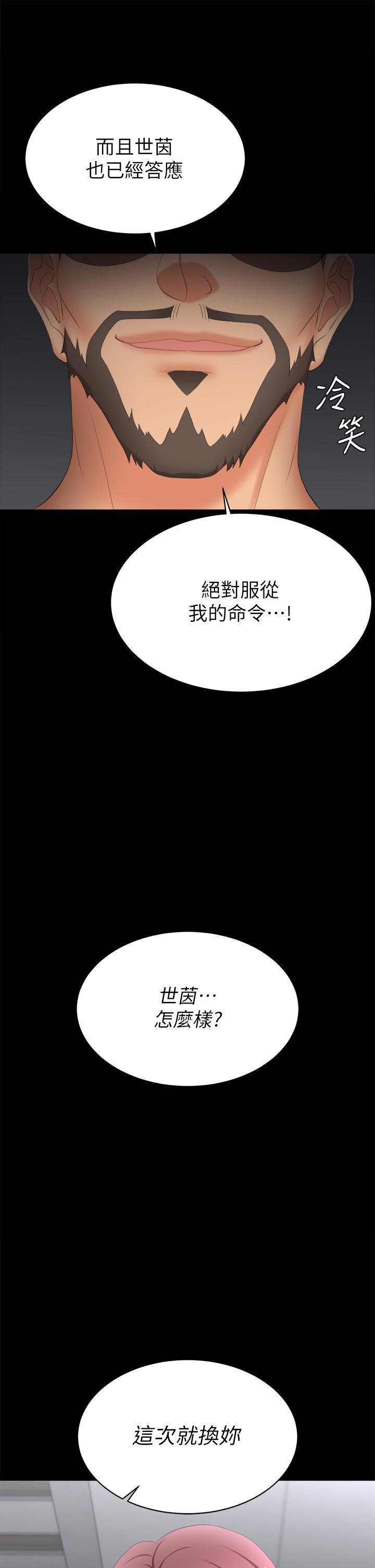 第85話