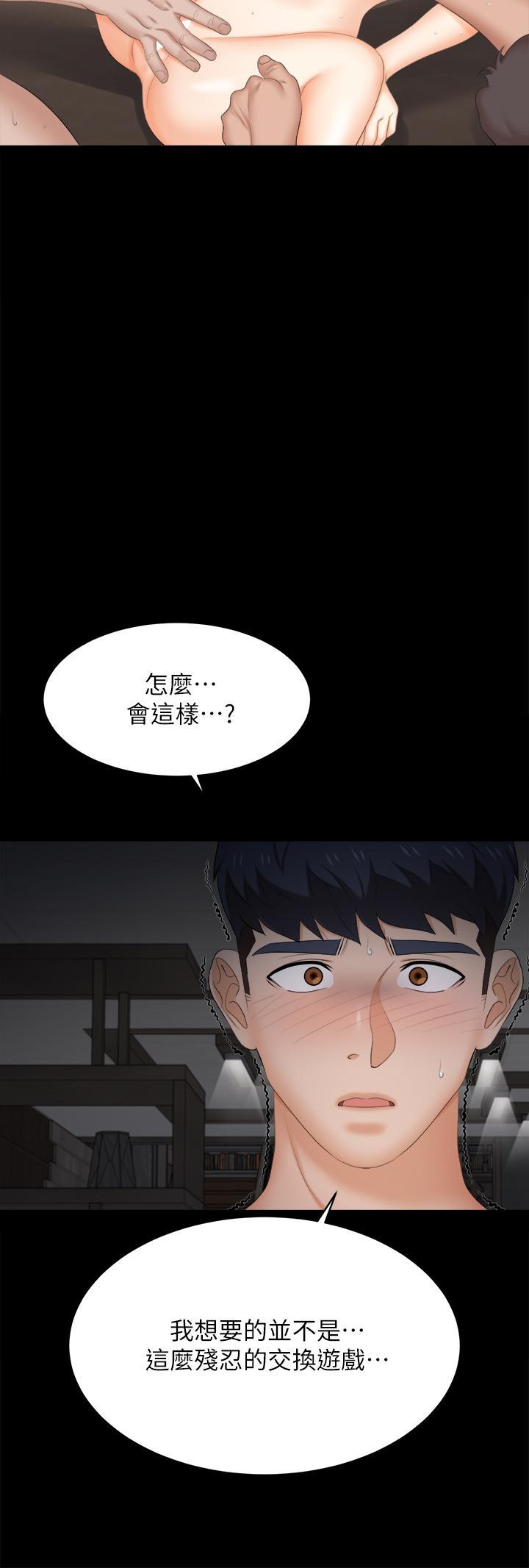 第85話