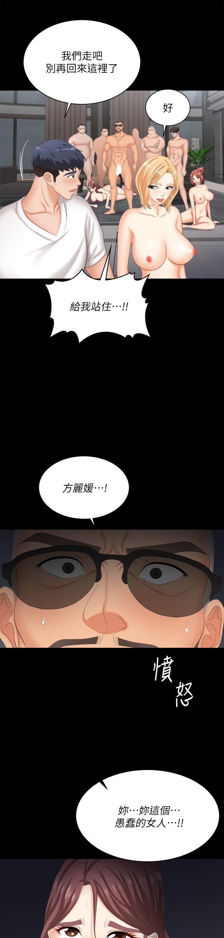 第85話