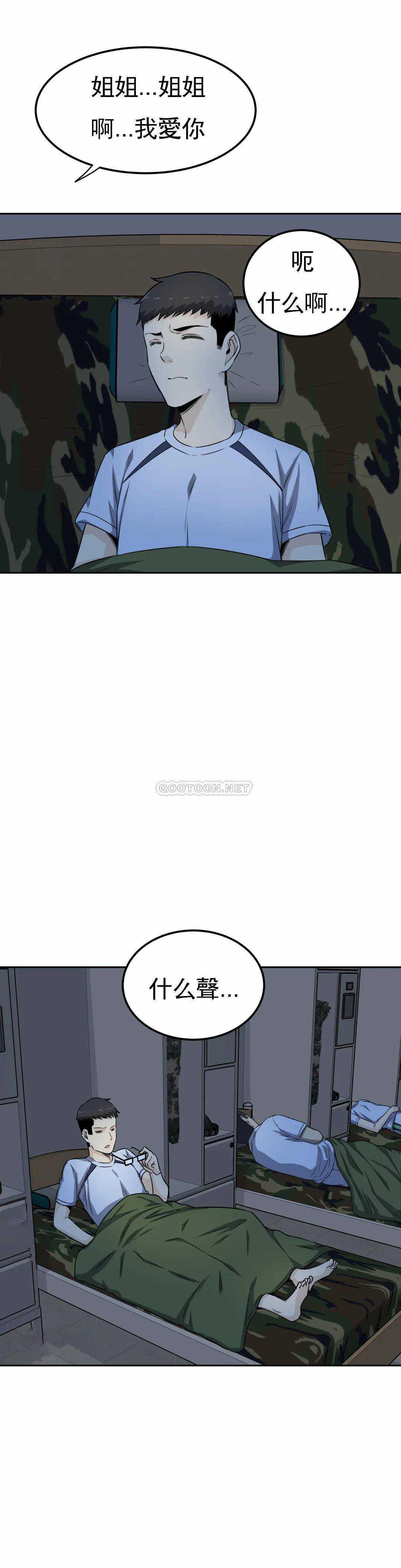 第3話