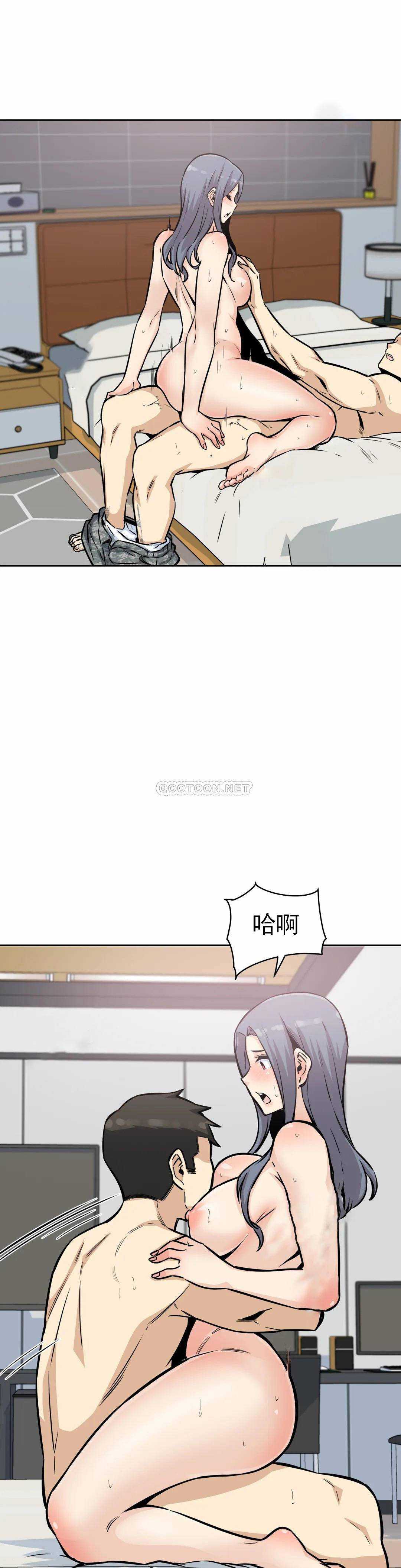 第8話