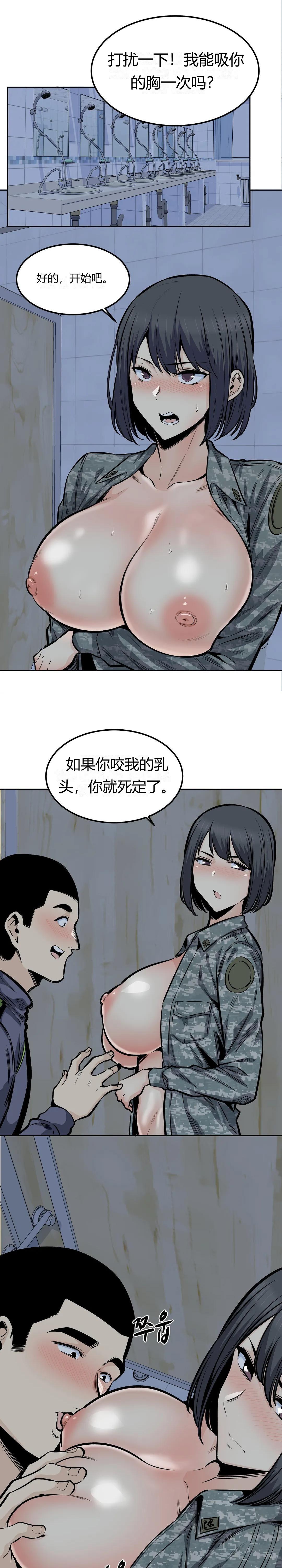 第31話