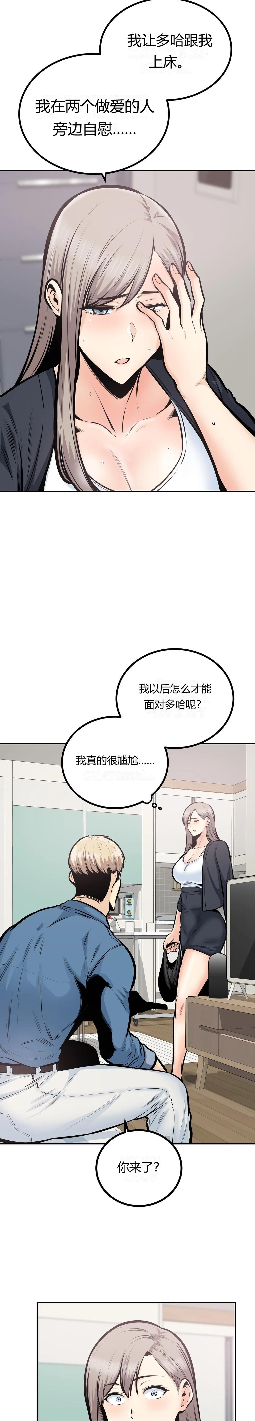 第37話