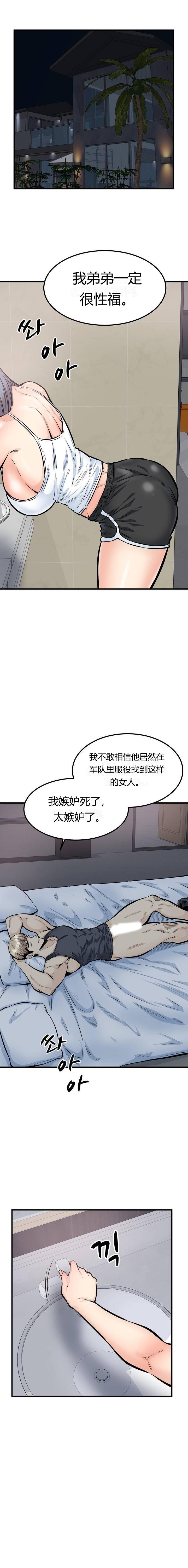 第41話