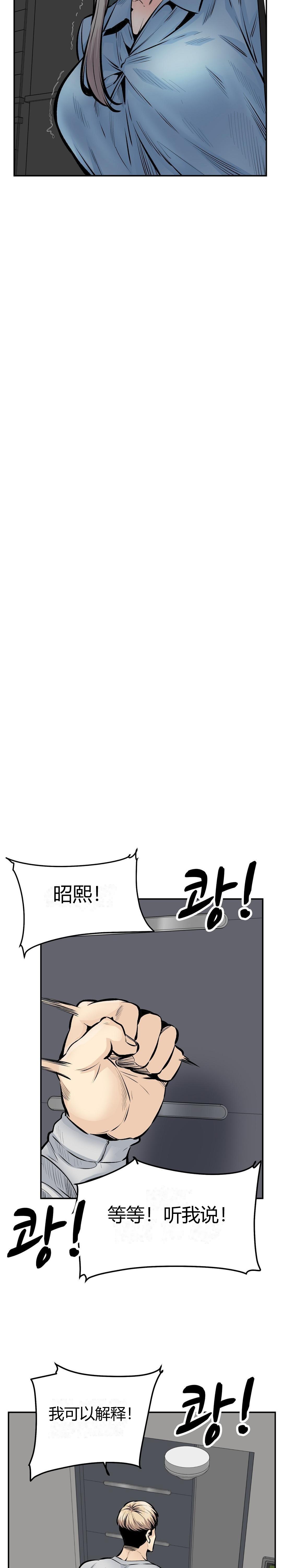 第44話