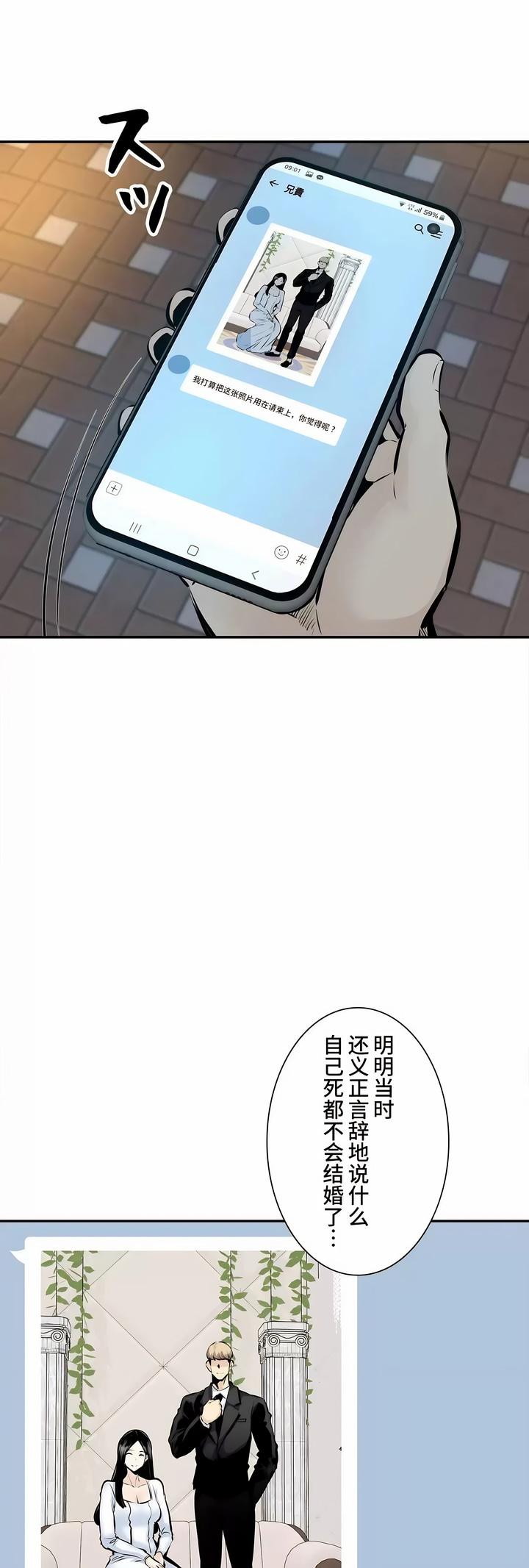 第45話