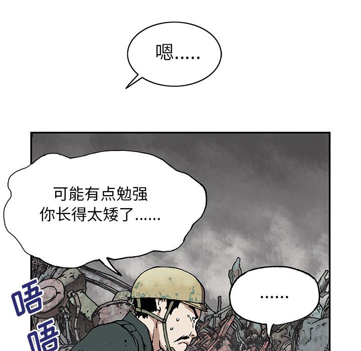 第28話