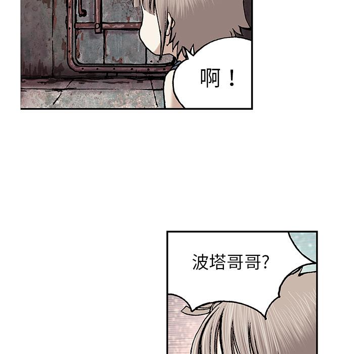 第29話