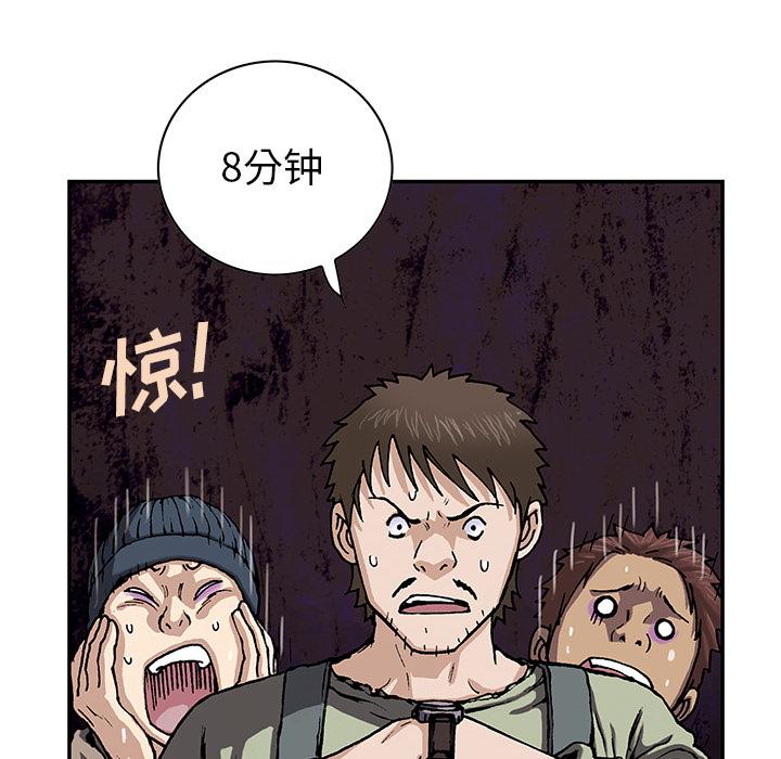 第31話