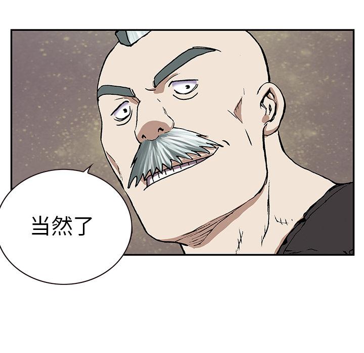 第31話