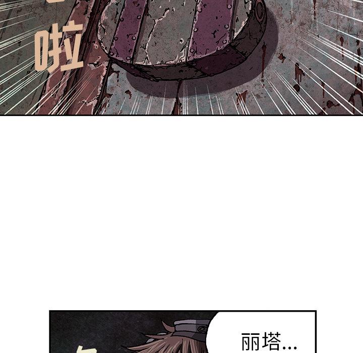 第33話