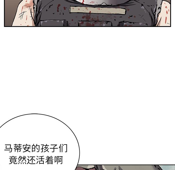 第39話