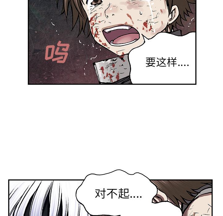 第39話