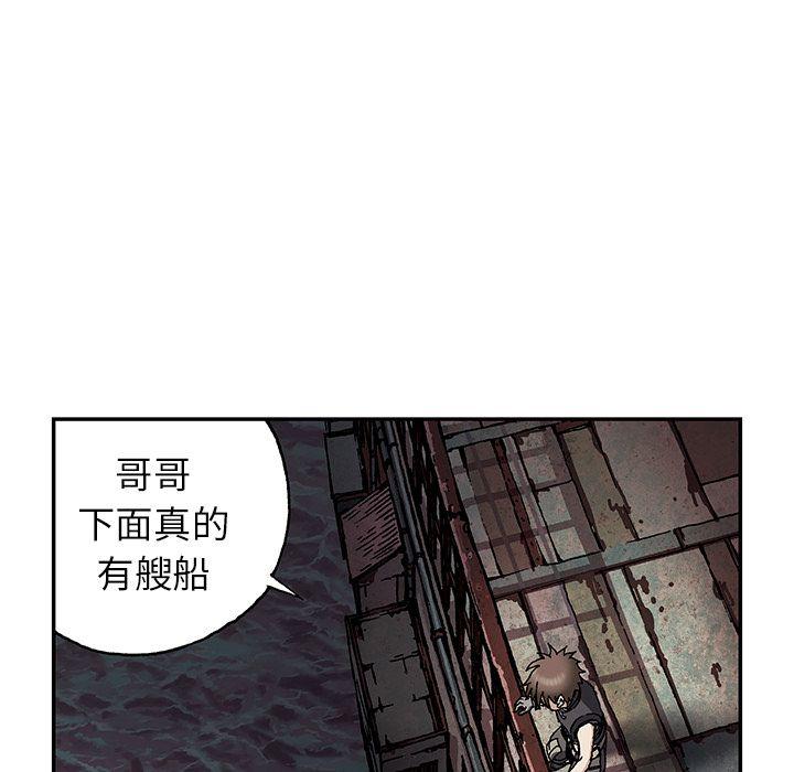 第41話