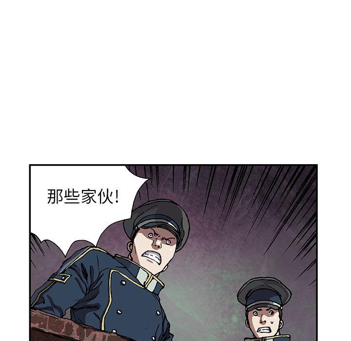 第41話