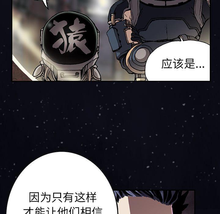 第43話