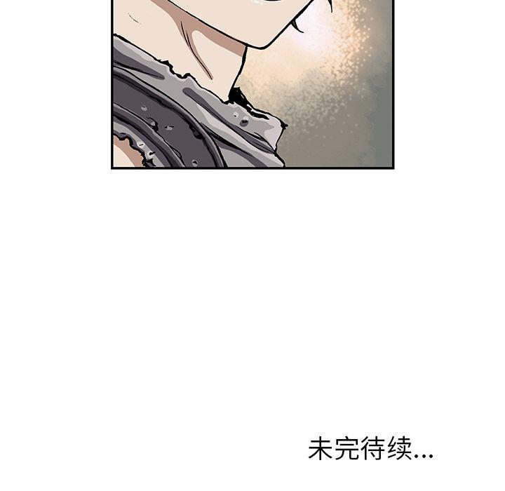 第44話