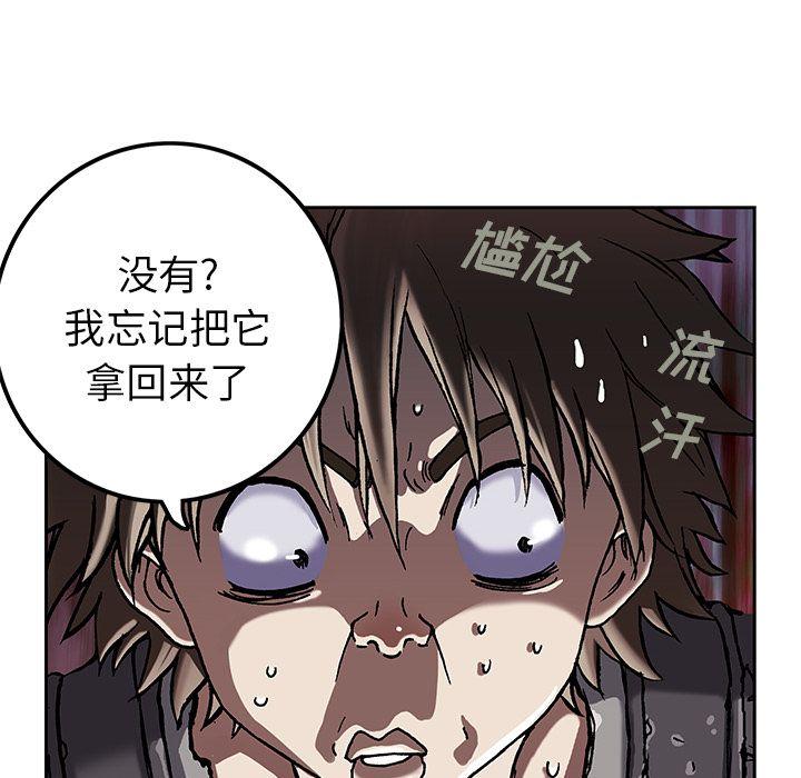 第44話