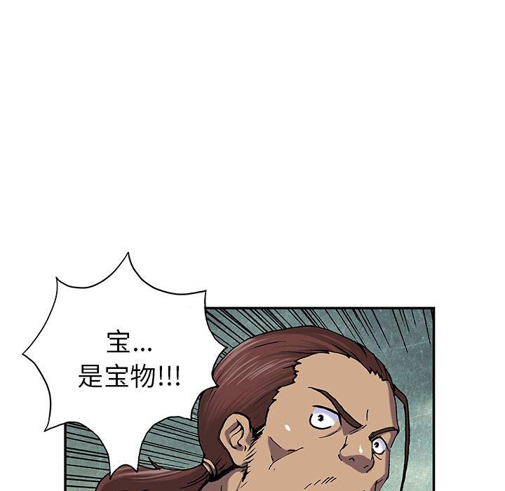 第44話