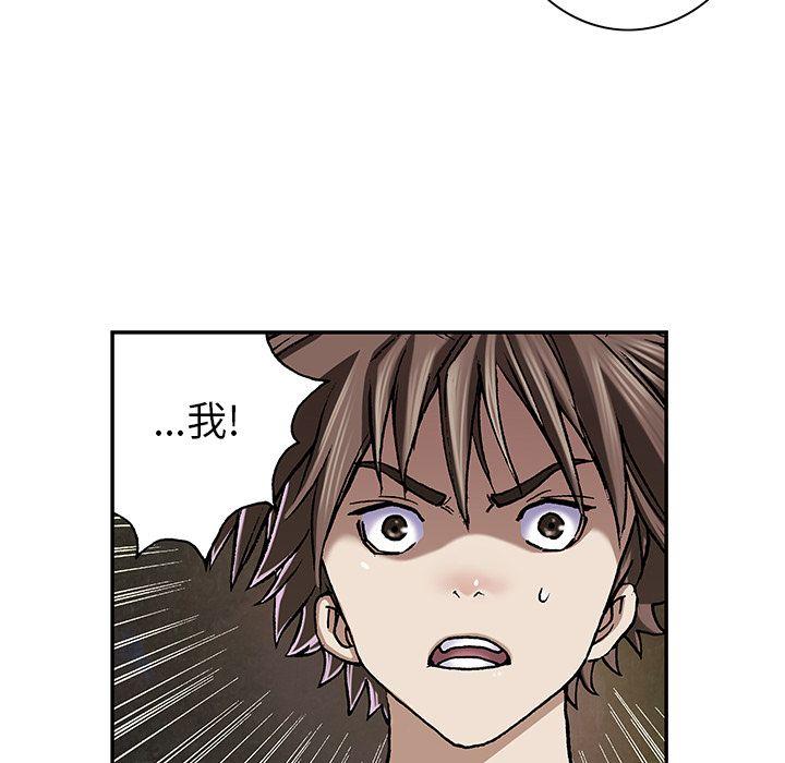 第46話