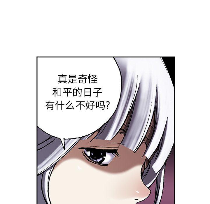 第47話