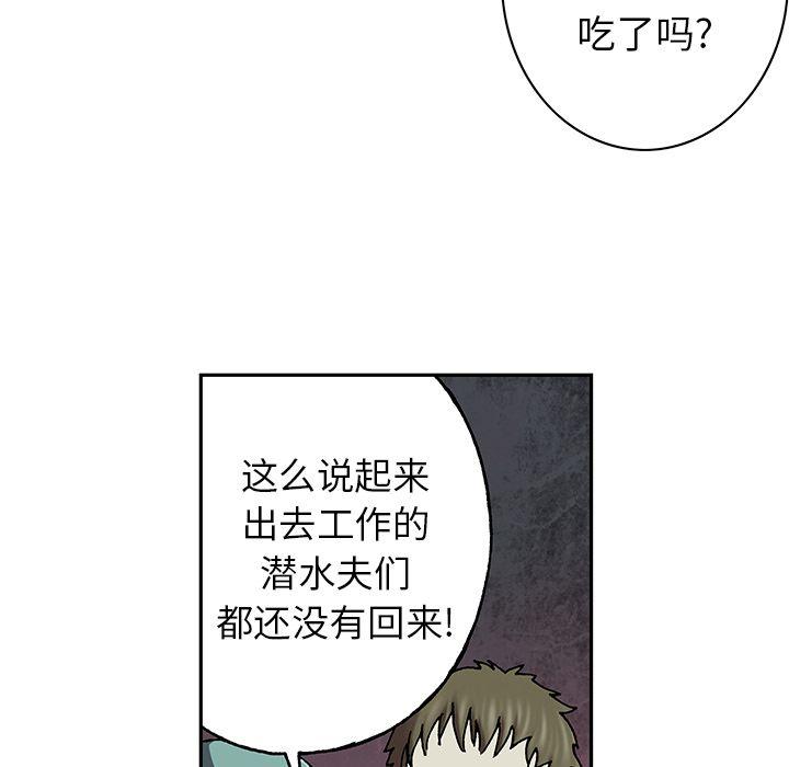 第47話