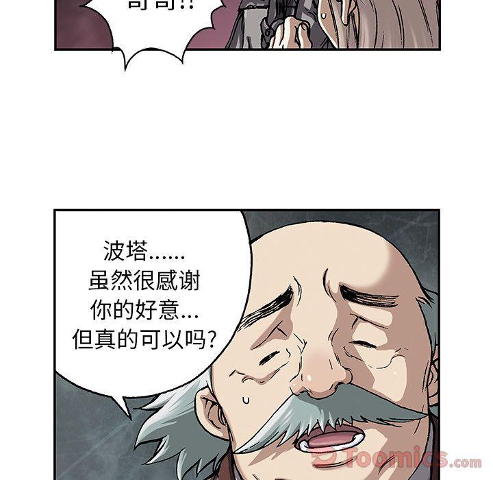 第48話