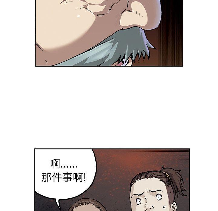 第48話