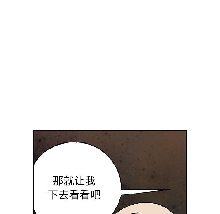 第48話