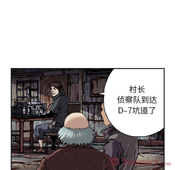 第49話