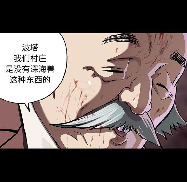 第51話