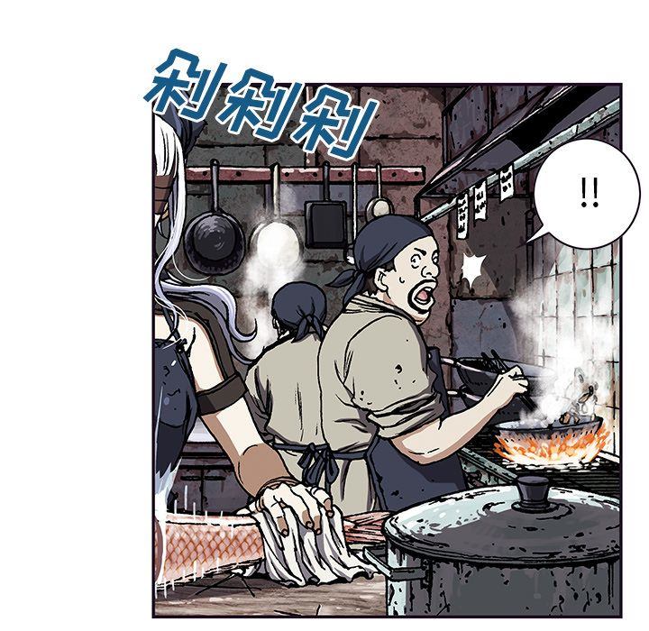 第52話