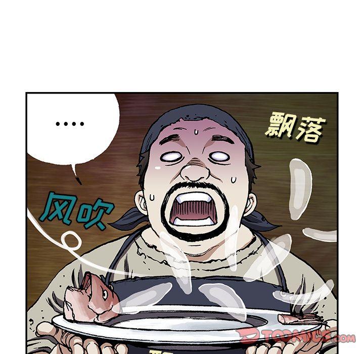 第52話