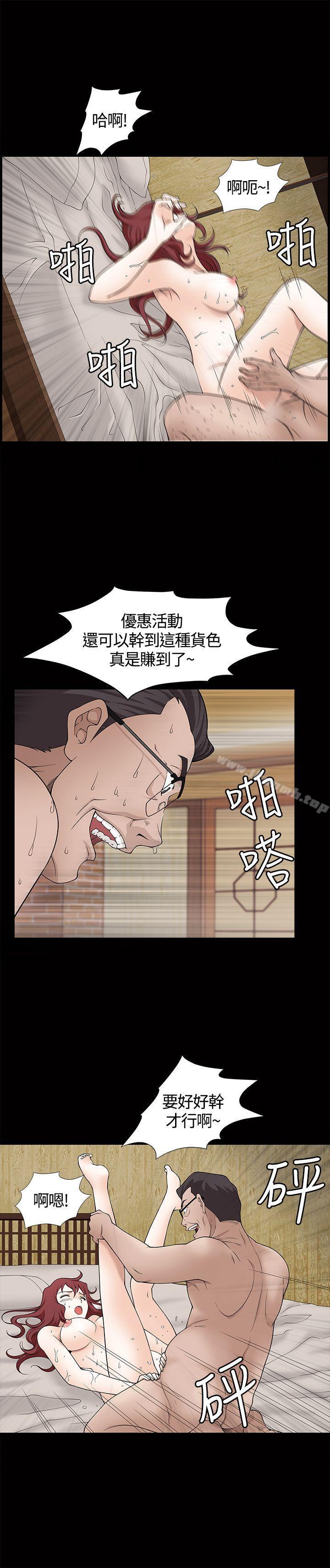 第8話