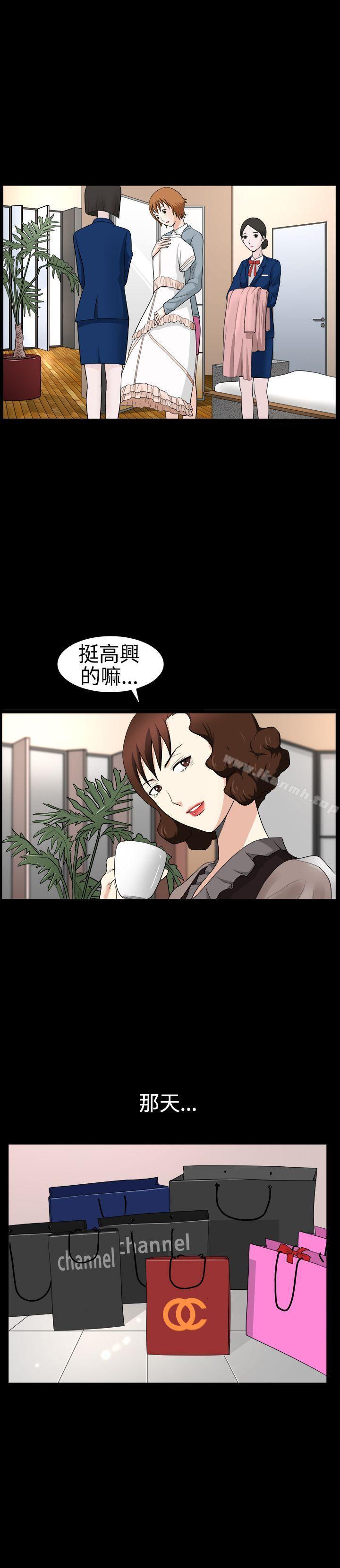 第28話