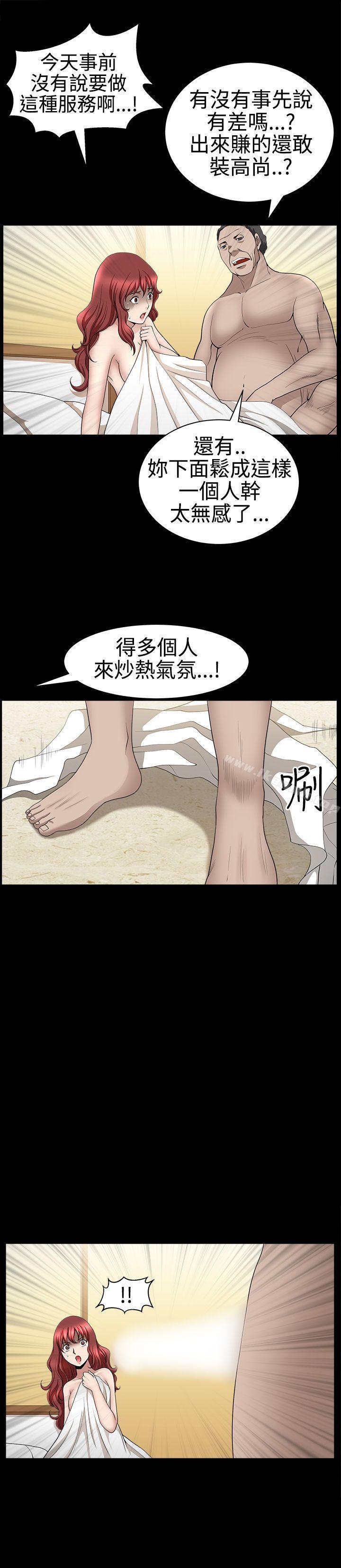 第29話