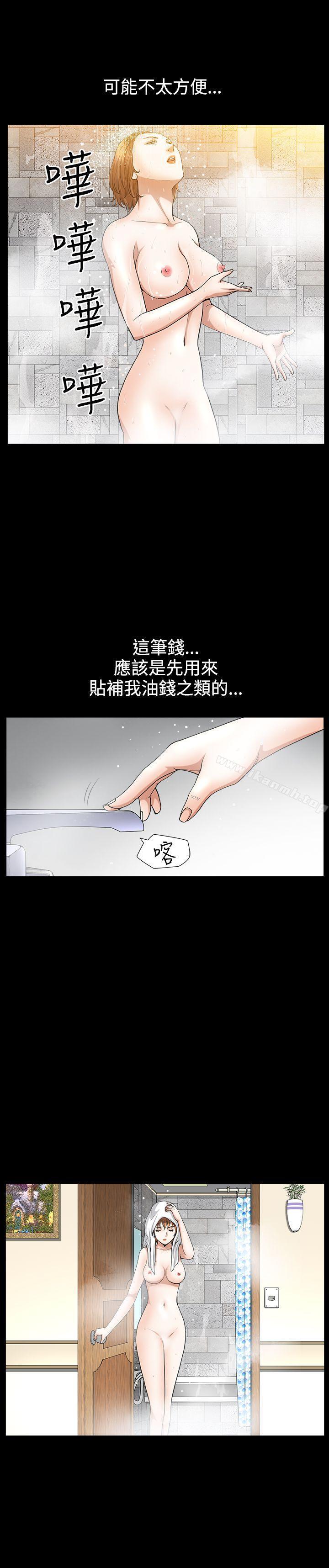 第44話