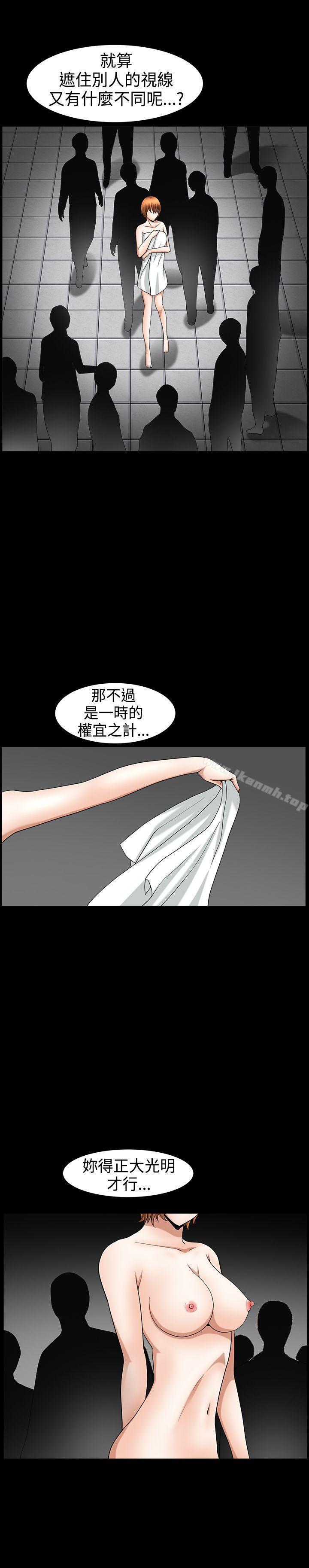 第45話