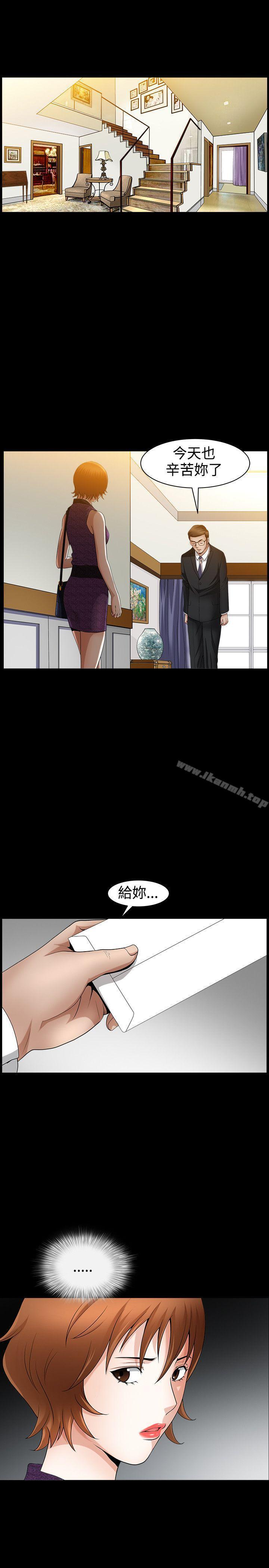 第45話