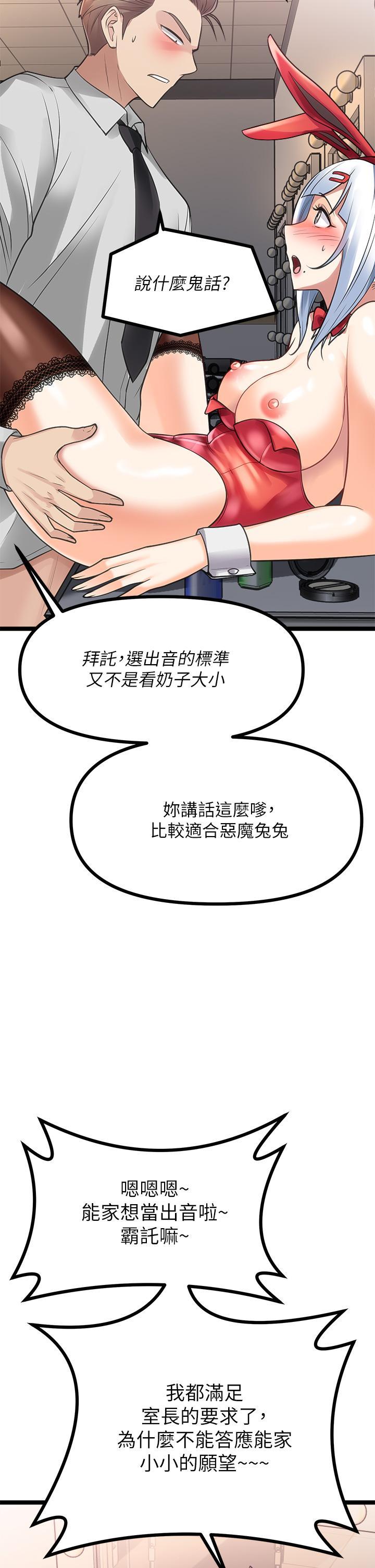 第9話