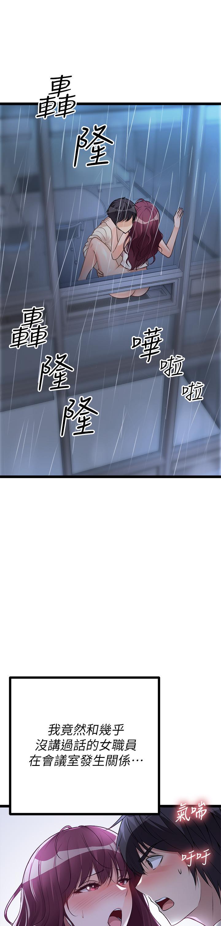 第14話