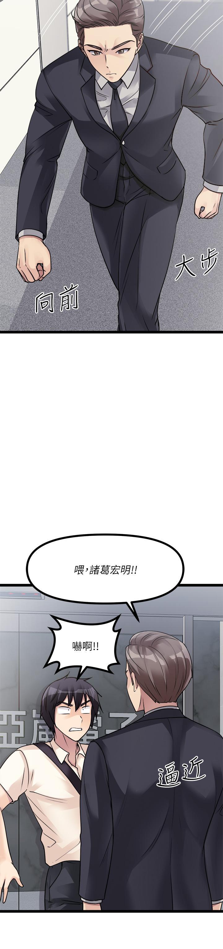 第18話