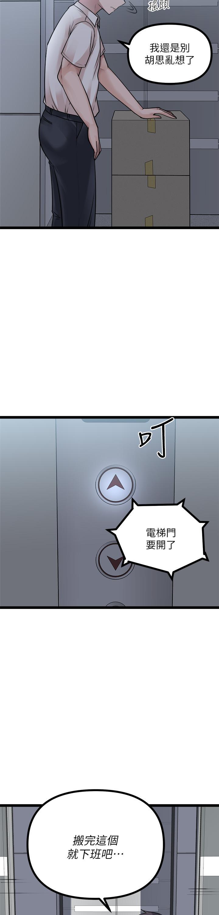 第19話