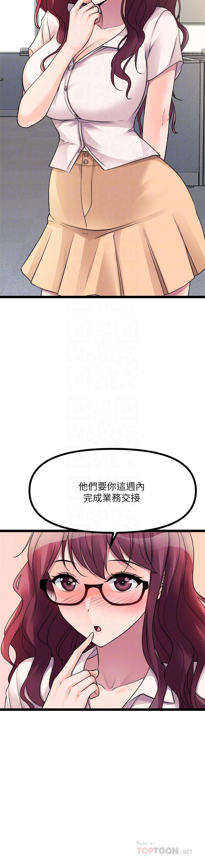 第19話